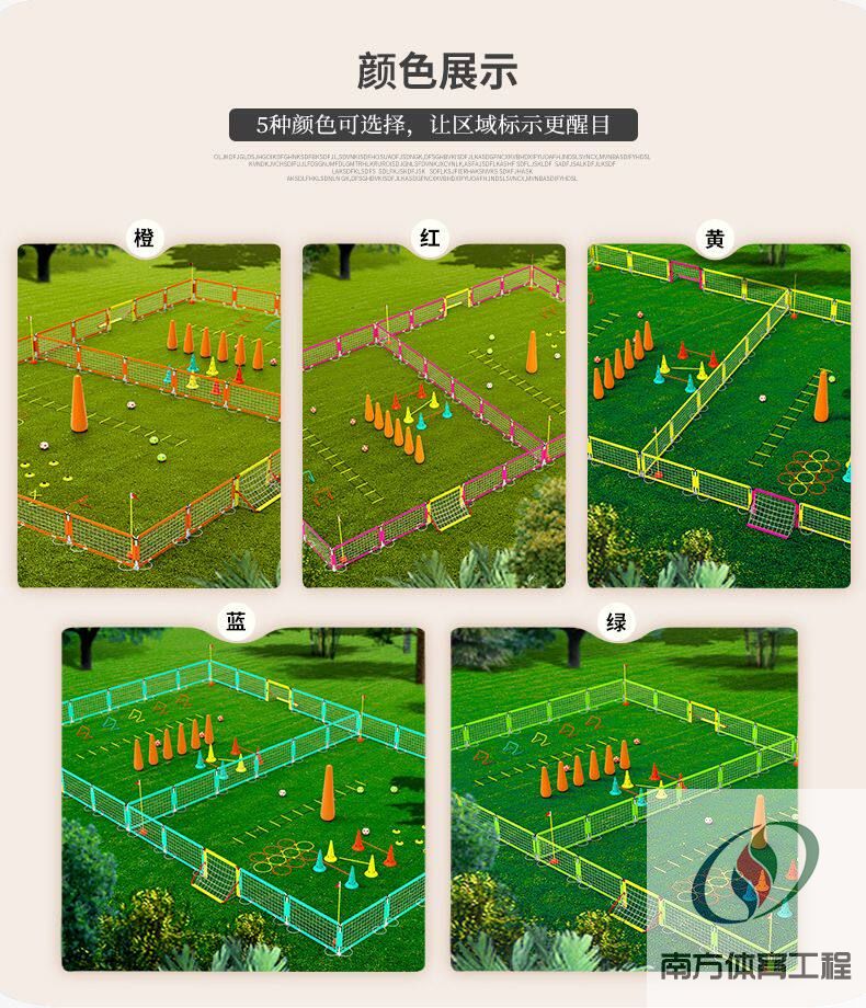 足球围栏小学幼儿园围栏场地围网护栏校园商场便携足球球网球门(10)