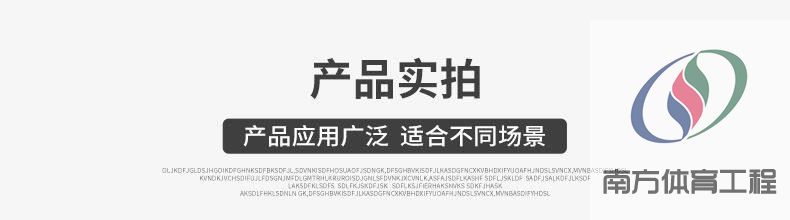 足球围栏小学幼儿园围栏场地围网护栏校园商场便携足球球网球门(11)