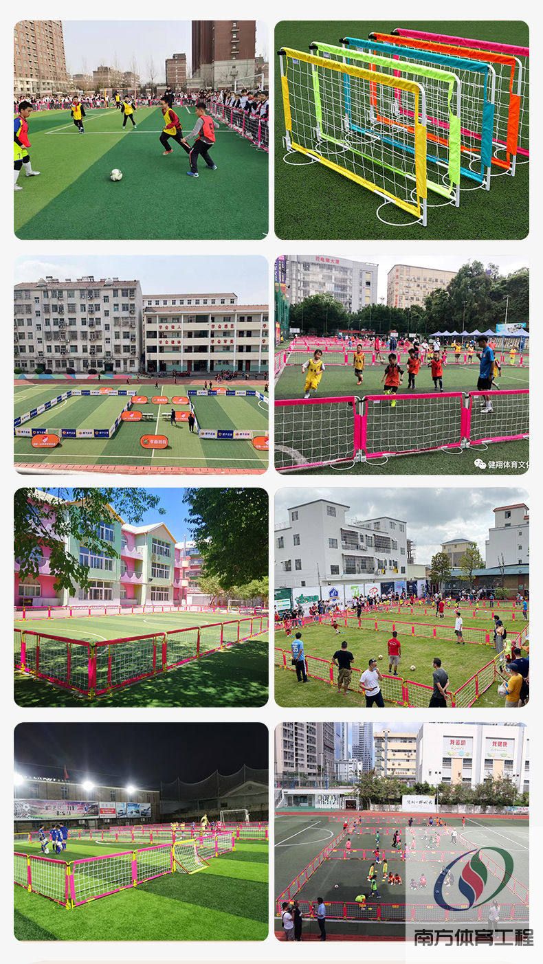 足球围栏小学幼儿园围栏场地围网护栏校园商场便携足球球网球门(12)