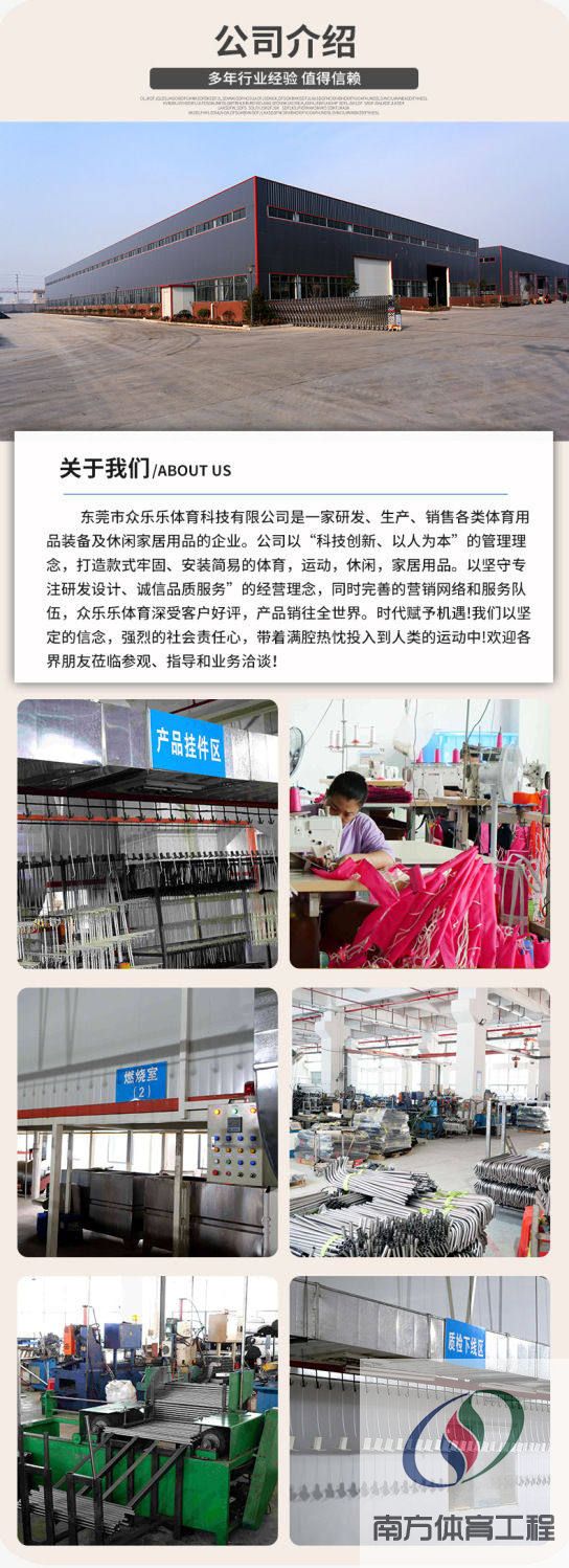 足球围栏小学幼儿园围栏场地围网护栏校园商场便携足球球网球门(14)
