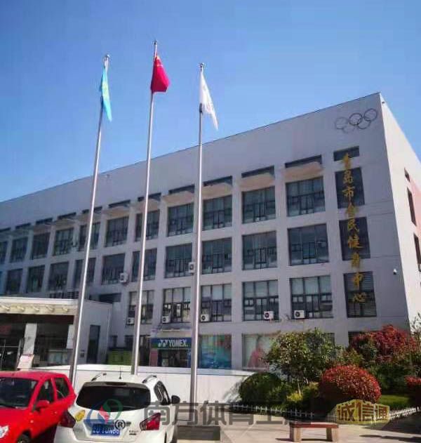 青岛市体育产业发展中