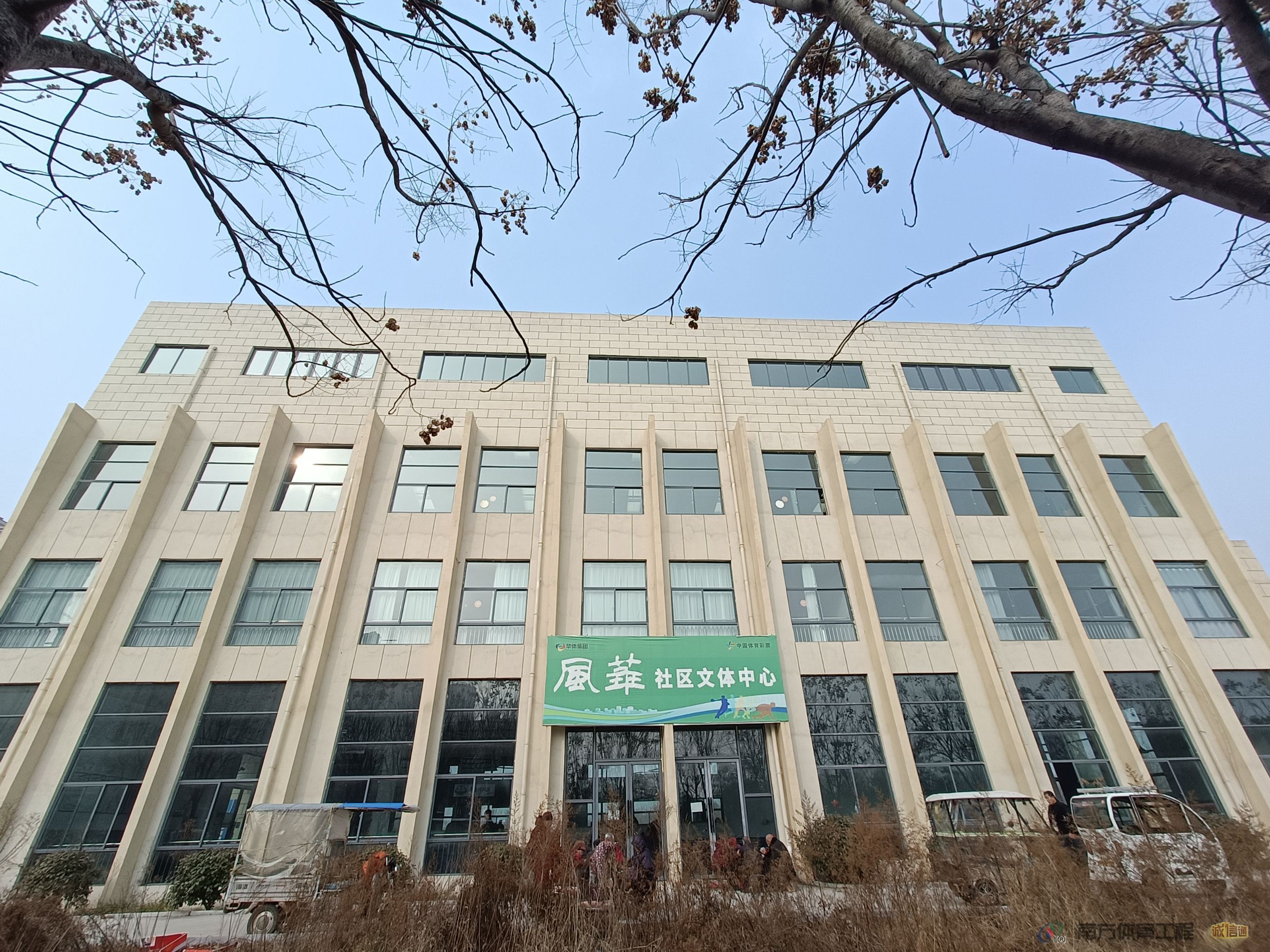 亳州市谯城区全民健身