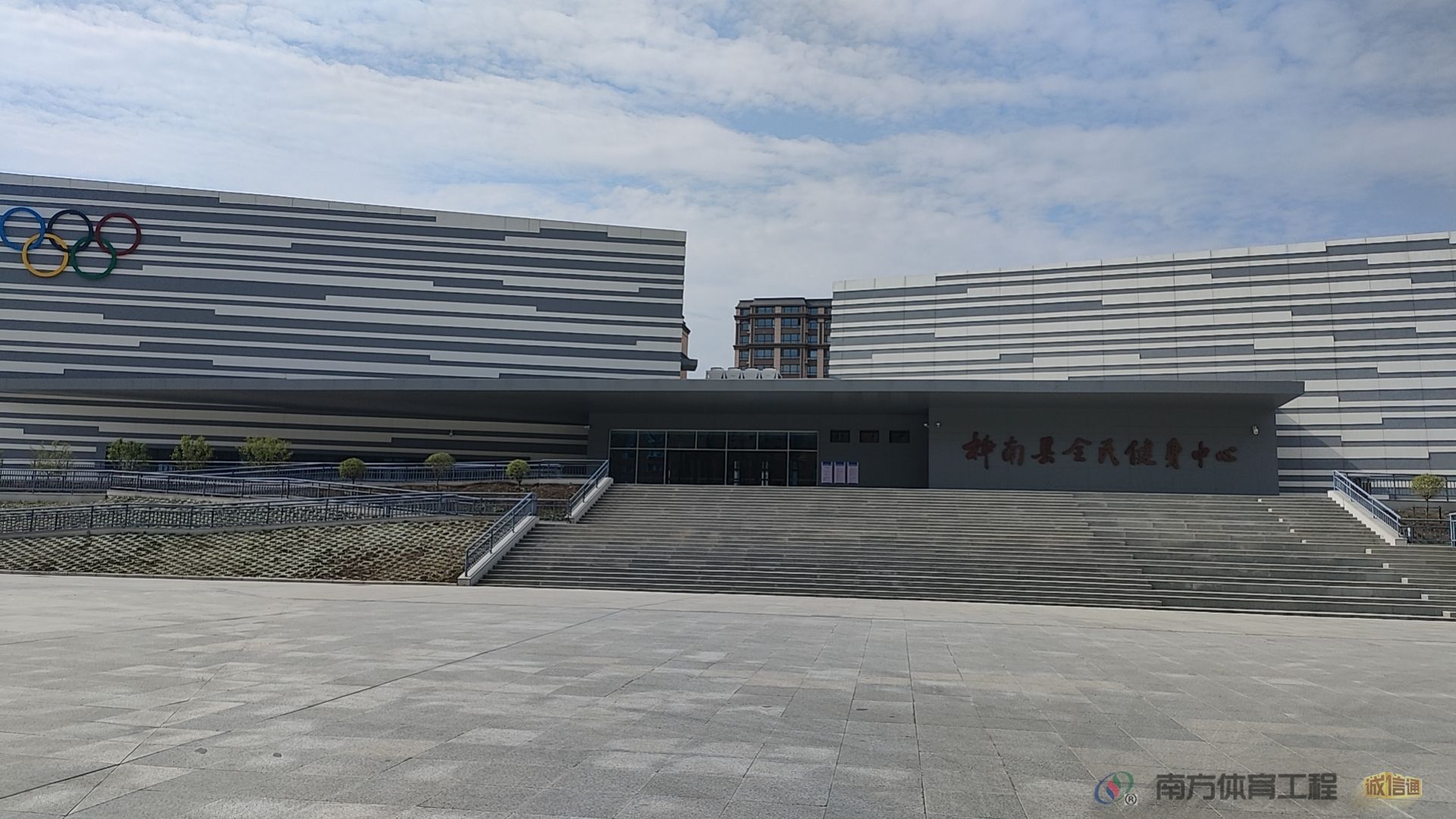桦南县全民健身中心
