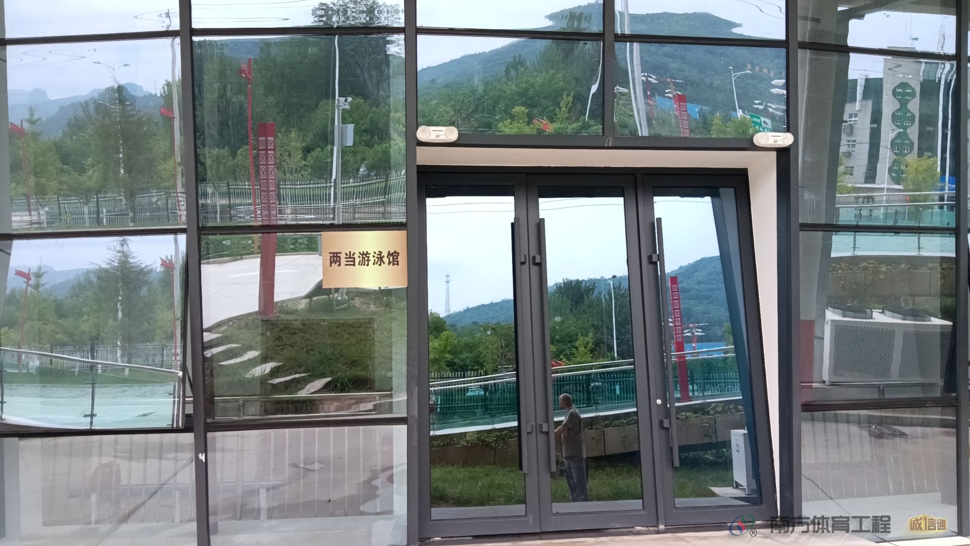 两当县游泳馆