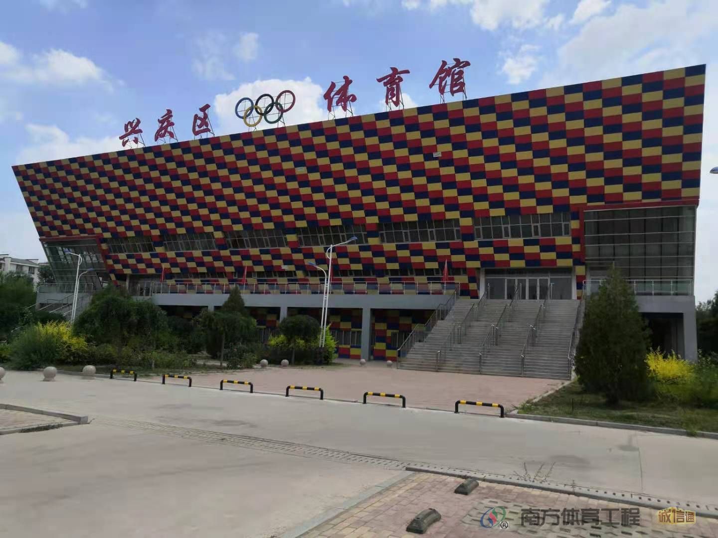 兴庆区体育馆