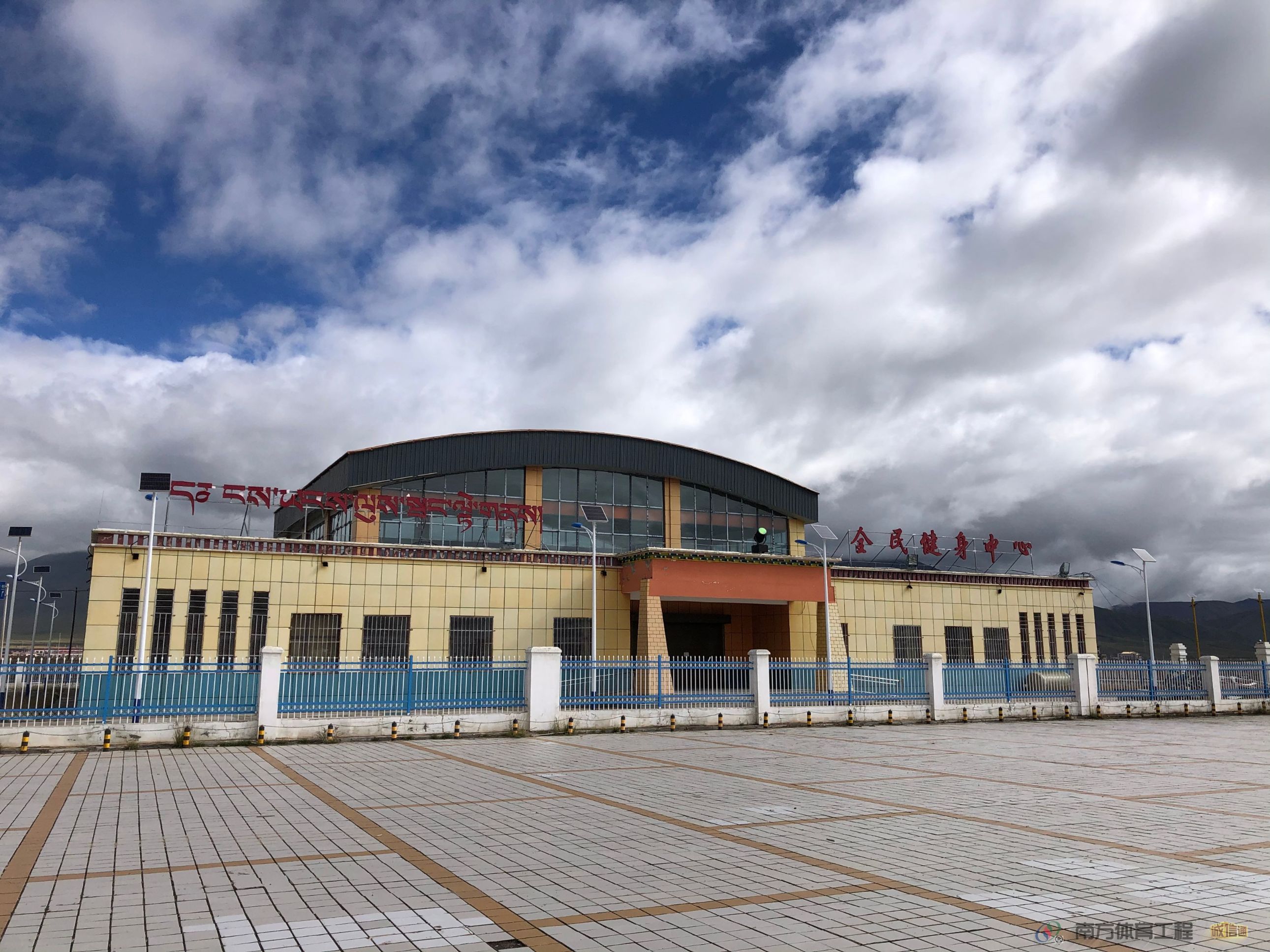 治多县全民健身馆