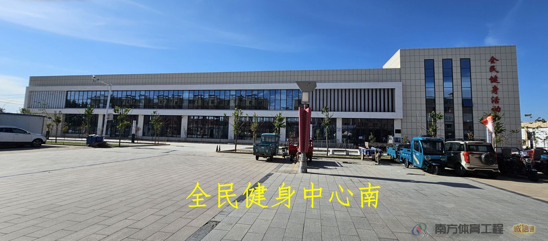 第八师一三三团全民健